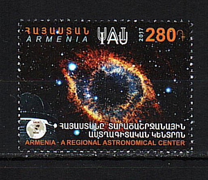 Армения, (2017, Космос, Астрономический Центр, Туманность "Улитка", 1 марка